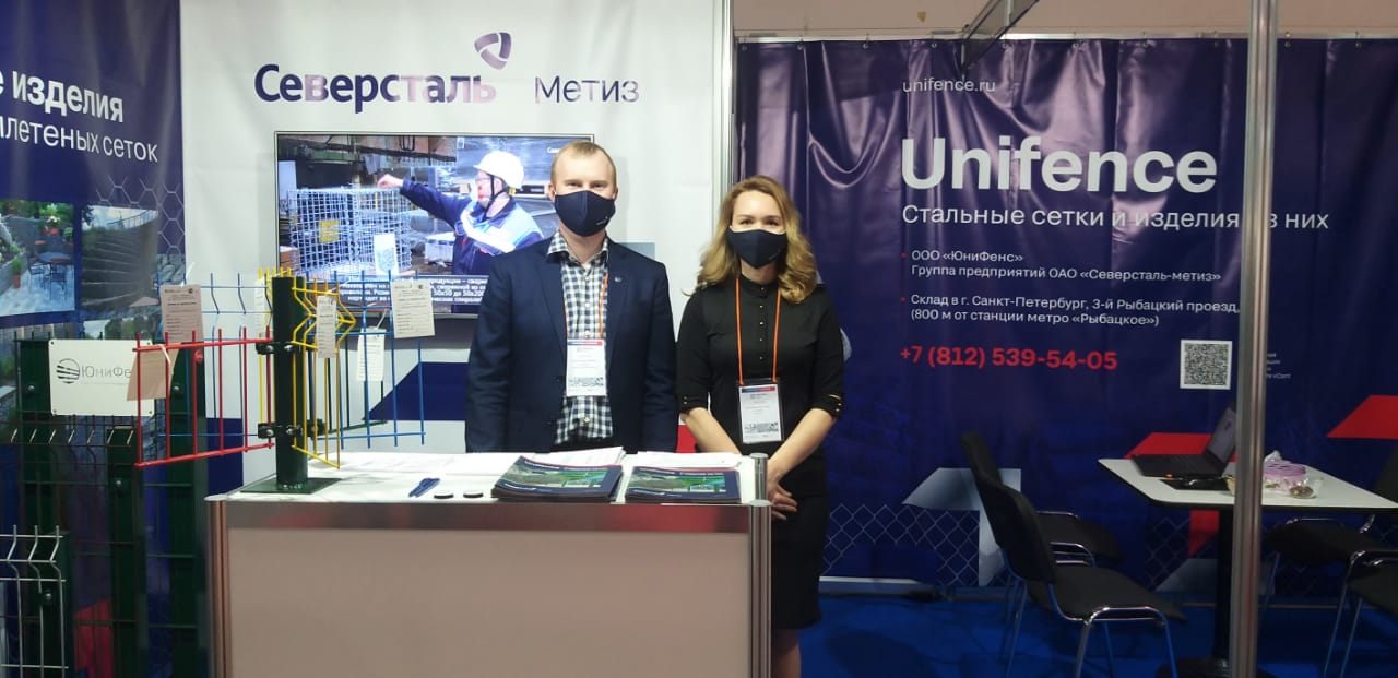 Компания «ЮниФенс» во второй раз приняла участие в международной выставке строительных материалов и инженерного оборудования «ИнтерСтройЭкспо» в г. Санкт-Петербург.
